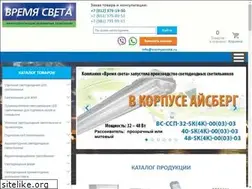 Sites similar to vremyasveta.ru