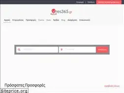 Sites similar to vres365.gr