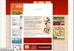 Sites similar to vresdelivery.gr