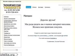 Sites similar to vreshete.ru