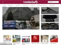 Sites similar to vreslarisa.gr