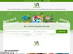 Sites similar to vresnet.gr