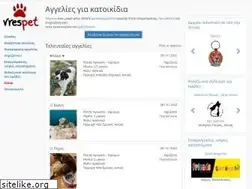 Sites similar to vrespet.gr