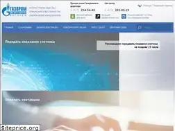 Sites similar to vrgaz.ru