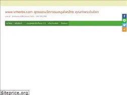 Sites similar to vrherbs.com