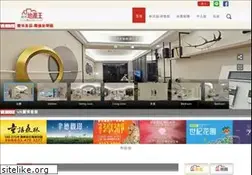 Sites similar to vrhouse.com.tw