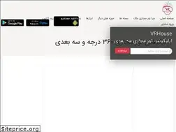 Sites similar to vrhouse.ir