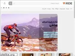Sites similar to vride.ir