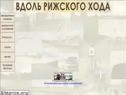 Sites similar to vrigash.ru