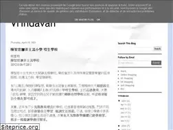 Sites similar to vrindavan1.blogspot.com
