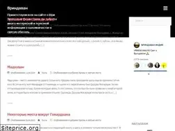 Sites similar to vrindavana.ru