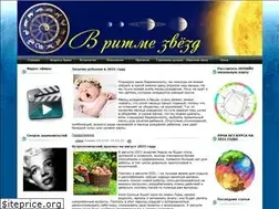 Sites similar to vritmezvezd.ru