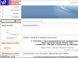 Sites similar to vrline.net