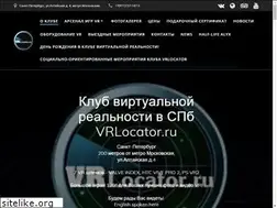 Sites similar to vrlocator.ru