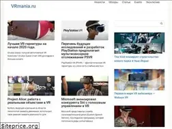 Sites similar to vrmania.ru