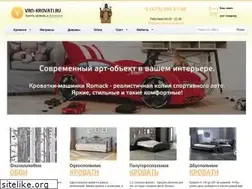 Sites similar to vrn-krovati.ru