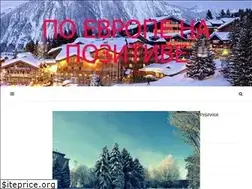 Sites similar to vrn-transtur.ru