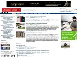 Sites similar to vrn.best-city.ru