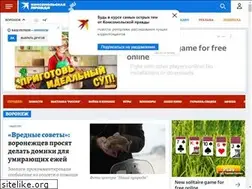 Sites similar to vrn.kp.ru