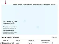 Sites similar to vrn.kreditivbanke.ru