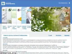 Sites similar to vrn.ru