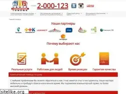 Sites similar to vrn123.ru
