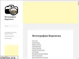 Sites similar to vrnfot.ru
