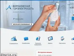 Sites similar to vrnges.ru