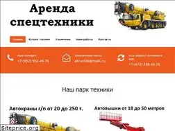 Sites similar to vrnkran.ru