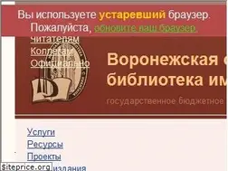 Sites similar to vrnlib.ru