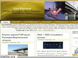 Sites similar to vrnlove.ru