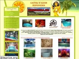Sites similar to vrnsauna.ru