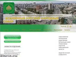 Sites similar to vrnsnso.ru
