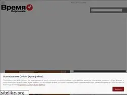 Sites similar to vrntimes.ru