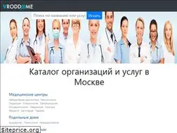 Sites similar to vroddome.ru