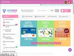 Sites similar to vrodepomode.by
