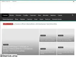 Sites similar to vrodine.ru