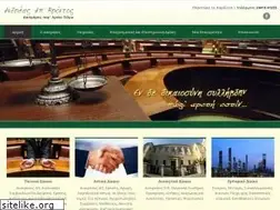 Sites similar to vrodosandreas.gr
