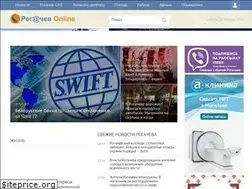 Sites similar to vrogacheve.ru