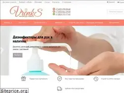Sites similar to vronks.ru