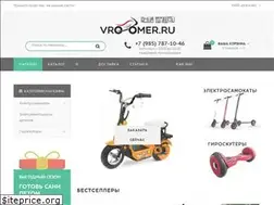 Sites similar to vroomer.ru