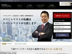 Sites similar to vrp-p.jp