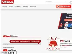Sites similar to vrsteel.com