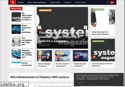 Sites similar to vrsystems.ru