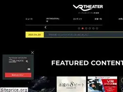 Sites similar to vrtheater.jp