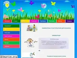 Sites similar to vrticvg.edu.rs
