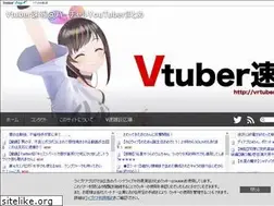 Sites similar to vrtuber-news.com