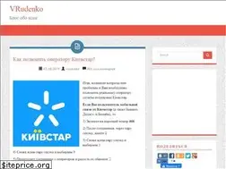 Sites similar to vrudenko.org.ua