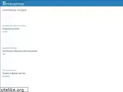 Sites similar to vrukodelii.com
