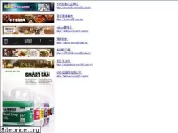 Sites similar to vrworld.com.tw